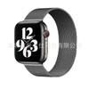 Adecuado para Apple Watch Applewatch Milanés Iwatch78910 Metal Magnético S12 Correa de Reloj Fábrica
