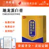 Ungüento de Ginseng y Poria OEM Personalizado Etiqueta Privada Ungüento de Ginseng y Poria para Hombres y Mujeres, Procesamiento de Fórmula de Ungüento de la Fábrica Dong'E