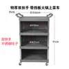 Carrito de empuje pequeño de tres niveles para restaurantes, carrito de servicio de plástico, estante de exhibición de alimentos para restaurantes de hot pot, estante de almacenamiento y carrito de recolección de alimentos