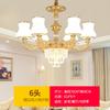 Lámpara de araña de lujo para sala de estar estilo europeo, moderna y elegante para comedor, dormitorio, lámparas y iluminación de cristal accesibles de lujo Zhongshan, nuevo estilo 2024