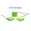 Suministro directo de fábrica Xinxiang shengding No. Grupo de fuegos artificiales electrónicos de 5 baterías paquete de baterías alcalinas pilas secas petardos electrónicos