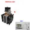 Kit de aire acondicionado/minirefrigerador para mascotas DIY con enfriador electrónico semiconductor, mini sistema de refrigeración de 12V