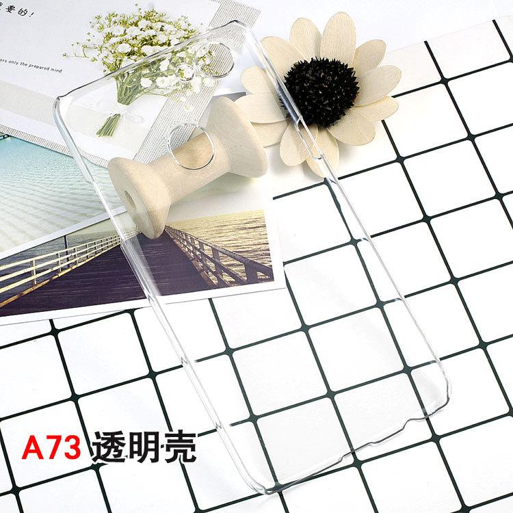 OPPO-A73透明壳4.jpg