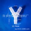 Fornecedor Fabricante Pp Conector T de Mangueira de Conexão Rápida/Conector T/Conector Torre, Conexões de Mangueira de Plástico, Conector T em Y