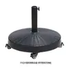 Base para Guarda-Sol de Exterior Base de Resina Tanque de Água Mármore Peso Móvel Pedestal de Cimento Preenchível com Água Preenchível com Areia Suporte para Guarda-Sol