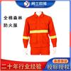 Ropa para Combate de Incendios Forestales Ropa para Combate de Incendios Ropa Protectora para Combate de Incendios Traje Ropa Ignífuga para Bombero Ropa para Combate de Incendios Forestales