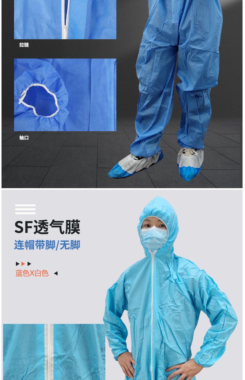 防护服详情页版本4_17