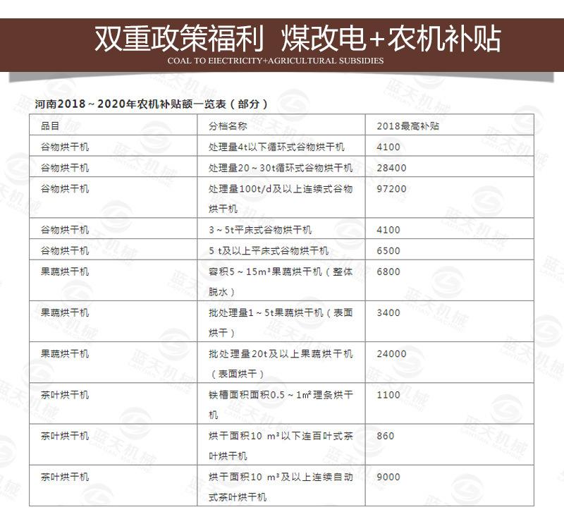 详情_23.jpg