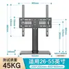 Soporte de TV LCD 32/37/40/43/50/55/65/75 Pulgadas Soporte Universal para Monitor de Escritorio