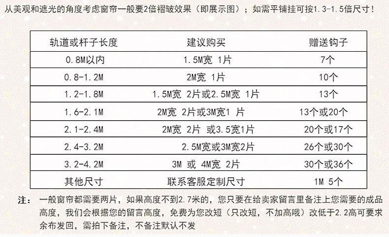 杭州耀泰纺织有限公司--内页_02.jpg