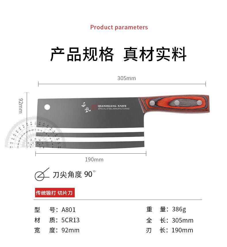 千凰菜刀详情页_10.jpg