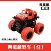 Vehículo todoterreno inercial con tracción en las cuatro ruedas, vehículo de ingeniería resistente a caídas, rompecabezas, modelo de simulación de retroceso, coche de juguete al por mayor