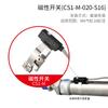 Interruptor Magnético Laize Cs1-F-M-U-J-G Sensor Magnético Cilíndrico D-A93/M9B/M9N Dos o Tres Cables