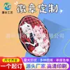 Insignias Personalizadas de Hojalata, Merchandising de Dibujos Animados y Anime, Insignias Doble Destello con Brillo Plateado Cepillado, Insignias Hechas a Medida