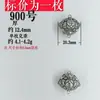 893 Plata Vieja Retro de Shanxi 37 Plata DIY Juguete Cultural Accesorios Accesorios Finamente Elaborados Imitación Antigua Plata de Ley No se Desvanece