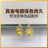 Accesorios hechos a mano sencillos de bricolaje, aretes de perlas para mujer, joyería de moda con forma de gota de agua y microincrustaciones de circonita, accesorios de engaste vacío al por mayor