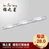 Luz LED frontal para espejo de lavabo de baño, tocador minimalista retro japonés, lavabo, lámpara de pared giratoria para iluminación de cuadros