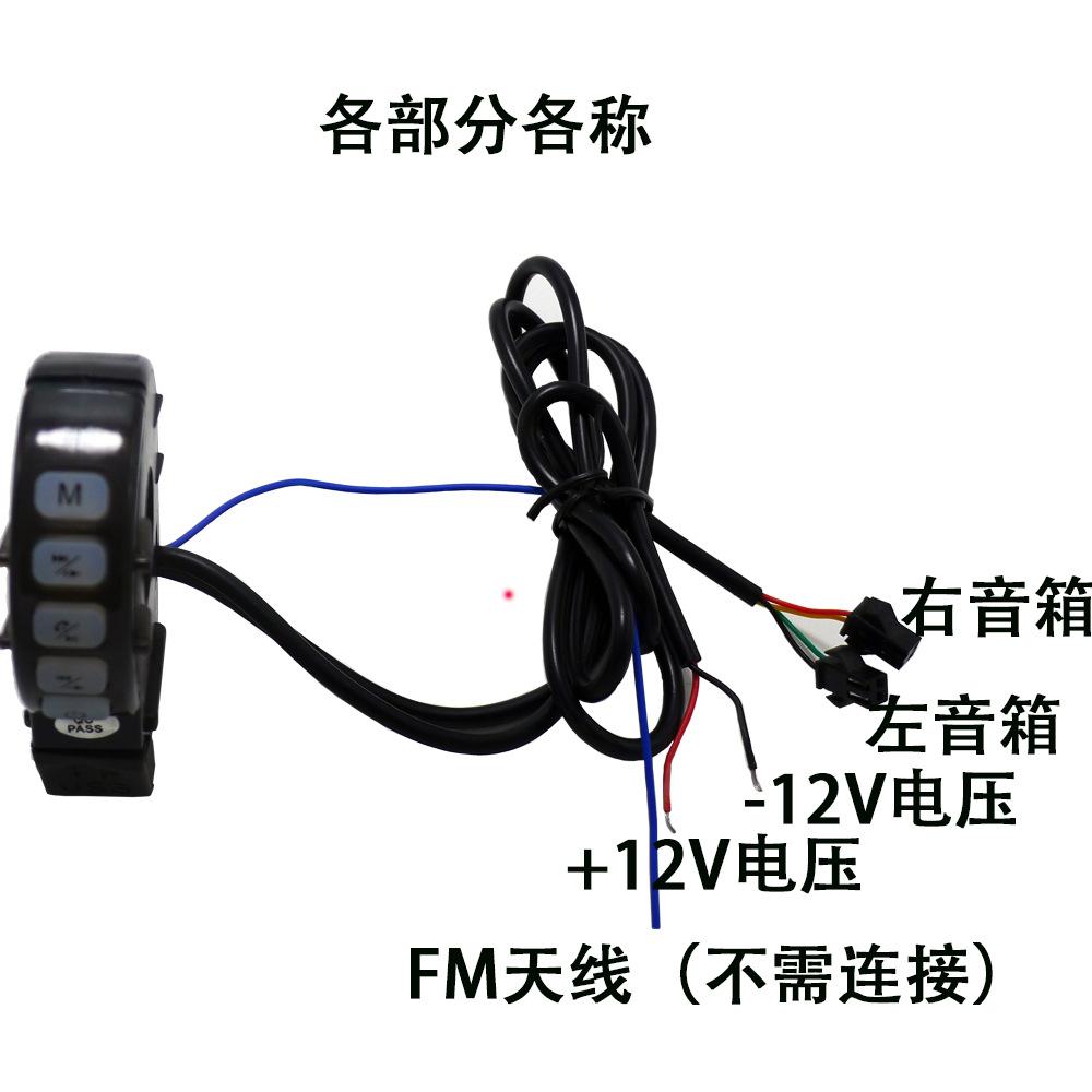 车架音响接线图.jpg
