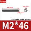 Tuerca cilíndrica extendida de doble cabeza de aleación de aluminio Columna redonda de aluminio Varilla de tracción Columna superior conectada a varilla larga M2.5M3M4M5M6M8