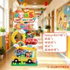 Nueva escenografía de regreso a clases estilo bloques para decoración de ambiente de salón de kínder y primaria, marco de fotos para tomar fotos