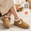 Zapatos de Algodón para Mujer, Zapatos Estilo Nuevo Birkenstock, Botas de Nieve Cálidas, Botas Cortas Cómodas, Botas Forradas de Felpa y Engrosadas, Botas de Algodón con Suela Suave