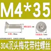 Tornillos de Acero Inoxidable 304 con Cabeza Plana Avellanada, Torx Interno y Característica Antirrobo, Gb673M2M2.5M3M4M5M6M8