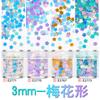 3mm flor de ameixa unha lantejoulas glitter dourado pó terno esmalte fluxo cânhamo glitter pó material desgaste unha atacado