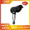 529333X300 52933-3X300 para Sensor de Presión de Neumáticos de Coche Hyundai Kia