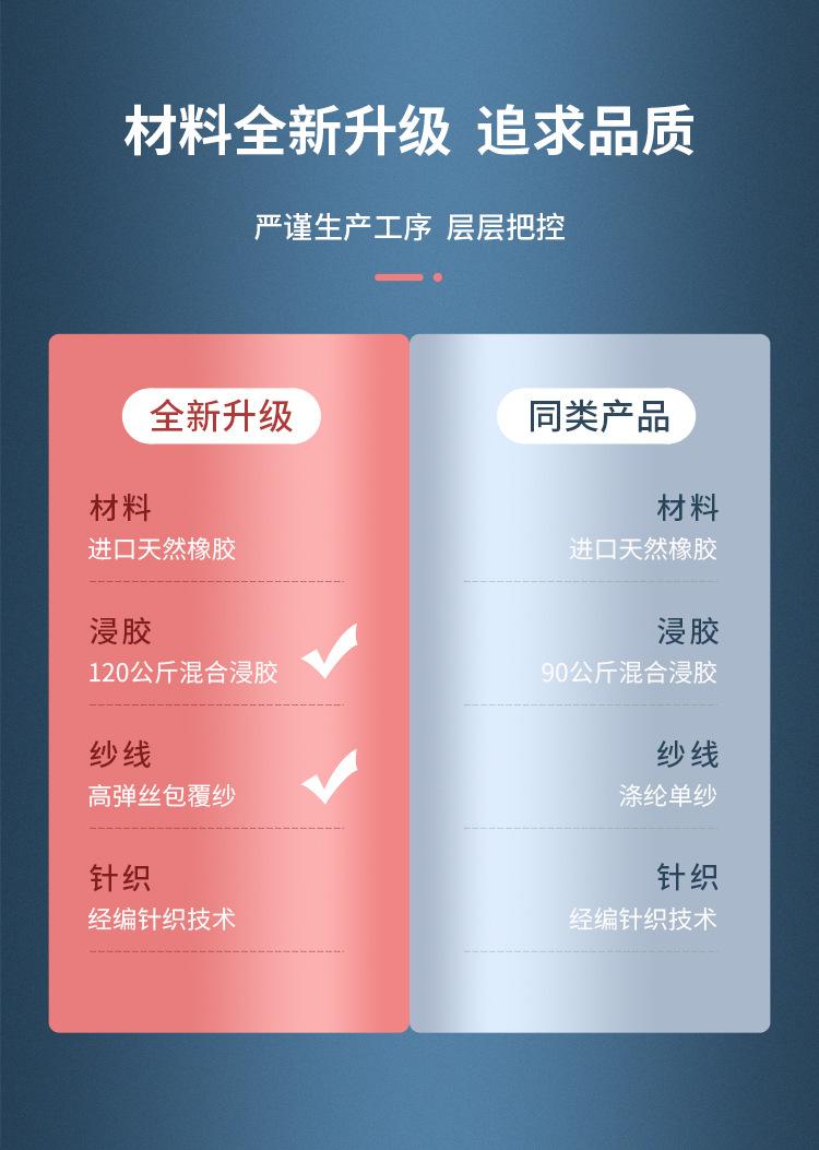 详情_03.jpg