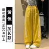 Pantalones de trabajo a rayas rosa de secado rápido para mujer, finos de verano, nuevo modelo 2026, seda helada frescos, casuales, adelgazantes, de pierna ancha curva