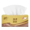 Papel Toalha Qingfeng Espesso e Macio, Amigo da Pele, 4 Folhas, 90 Folhas, 24 Pacotes, Guardanapos, Papel Higiênico, Papel Toalha, Caixa Fechada para Uso Doméstico