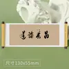 Imanes para Refrigerador de Rollo de Caligrafía con Texto, Imanes Decorativos para Refrigerador con Citas Famosas y Proverbios, Pegatinas de Estilo Vintage, Pedido al por Mayor para Nuevo Estilo Chino