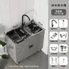 Gabinete de fregadero de acero inoxidable para cocina, fregadero integrado, gabinete de fregadero simple para el hogar, gabinete de fregadero de un o dos tazones