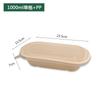 Caja para llevar ensalada ligera con un solo y doble compartimento, lonchera, caja para refrigerios, rectangular, desechable, biodegradable