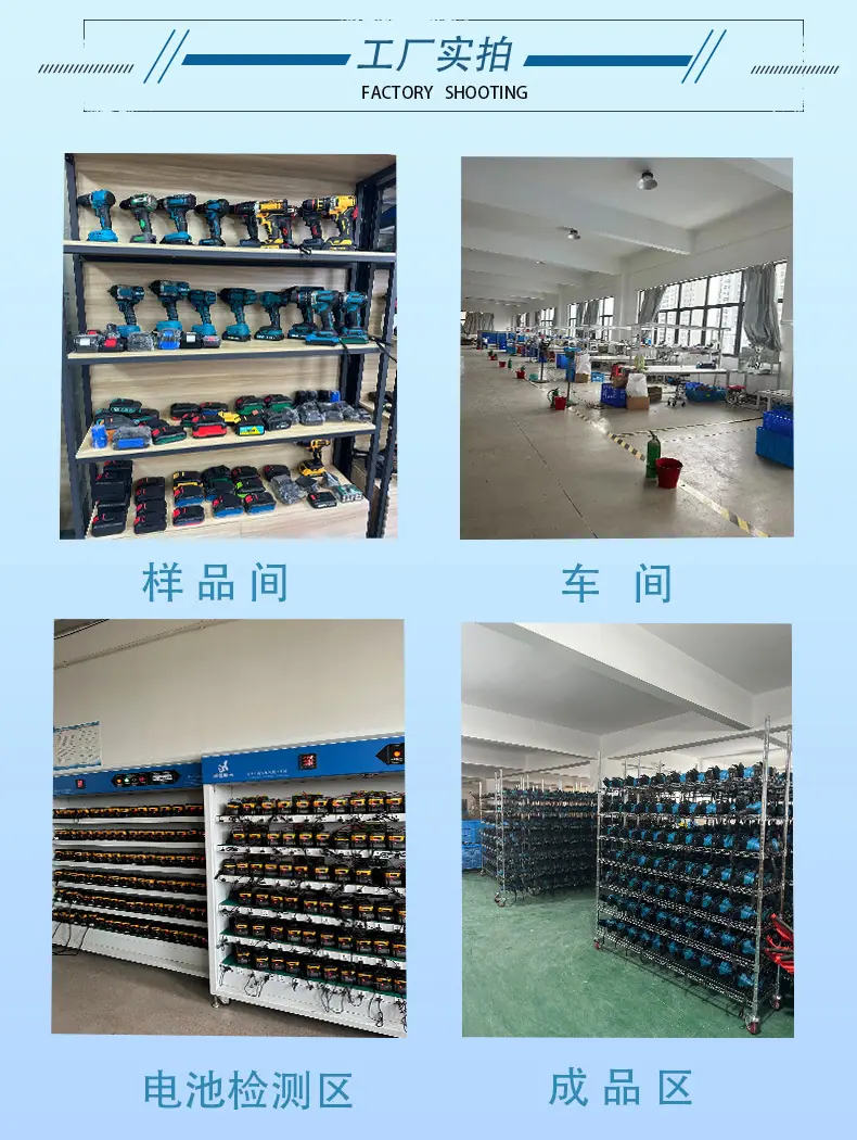 工厂实拍