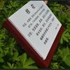 Placas de Parques de Pontos Turísticos, Cuide das Flores e Plantas, Placas de Lembrete Gentil, Placas Educativas e de Publicidade de Pontos Turísticos ao Ar Livre, Atacado de Fabricantes