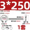 Perno de Ojo Extendido de Acero Inoxidable 304 con Argolla Tornillo Pasamuros M4M5M6M8M10M12M16Mm