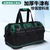 Kit de Ferramentas Multifuncional Greenforest Bolsa de Eletricista de Lona Fundo de Borracha Kit de Ferramentas com Haste Telescópica Bolsa de Armazenamento para Manutenção Grande de Tecido Oxford