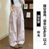 Pantalones de Trabajo Blancos para Mujer, Nuevo Estilo Primavera y Otoño 2026, de Cintura Alta, Adelgazantes, Petites, Holgados, Deportivos, Estilo Americano, Pantalones de Pierna Ancha