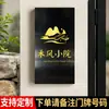 Placa de puerta de acero inoxidable con un acabado espejo de alta gama, lujo ligero y creativo para puertas de entrada, letreros de números para villas y centros comerciales