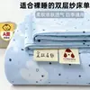 Sábana de Algodón Acolchado de Doble Capa de Gasa, Suave y Amigable con la Piel de Algodón Puro, Juego de Tres Piezas para Dormitorio Estudiantil Tatami