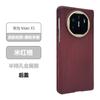 Funda de Kevlar para Huawei Matex5 Colección X5 Funda Protectora Plegable de Fibra de Carbono Flotante