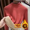 Capa base de cuello alto medio de mezcla de lana para mujer, Ropa térmica de alta tecnología, Estilo grueso de otoño e invierno, Top negro grueso con forro polar