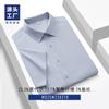 Camisa de Modal Lenzing para Hombre, Verano, Absorbente de Sudor, Transpirable, Suave, Amigable con la Piel, Antibacteriana, Casual, Manga Corta, Sin Planchado