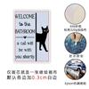 Amazon Bienvenido al Baño Pintura Colgante Pintura Inkjet Impermeable Sin Marco Divertido Gato Negro Pintura Decorativa para Baño
