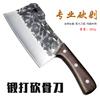 [Fabricante] Faca de cozinha de aço inoxidável Yangjiang asas de frango cabo de madeira padrão de martelo forjado faca de corte faca de cortar ossos faca de corte