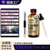 Sérum para Cílios com Óleo de Rícino Transfronteiriço OEM Alongador e Curvador Líquido Nutritivo Personalizado Comércio Exterior Condicionador de Cílios