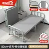 Cama Plegable Individual para Uso en Casa, Cama de Siesta para Adultos, Cama Pequeña de 1.0 m, Cama Supletoria, Cama Simple de Hierro, Cama con Tablero Duro Reforzado