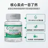 Desinfectante Centennial Sanwei de Etanol al 75% 60ml Tapa Flip-Top Desprendible Desinfectante para el Hogar Fabricante de Fuente de Alcohol