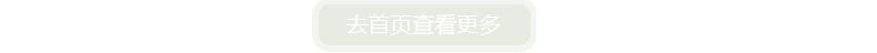 详情页_16.jpg
